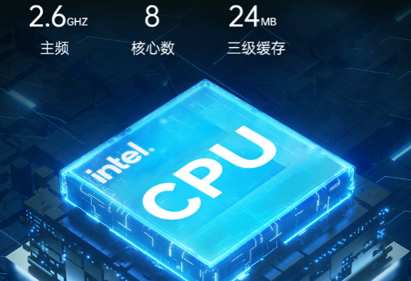 太原三防笔记本电脑处理器.png