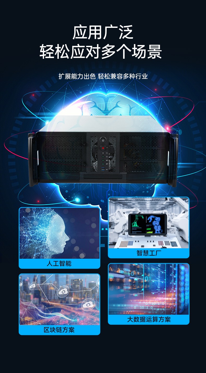 机架式服务器,7pcie槽山西工控机,DT-26508-SC621MA.jpg