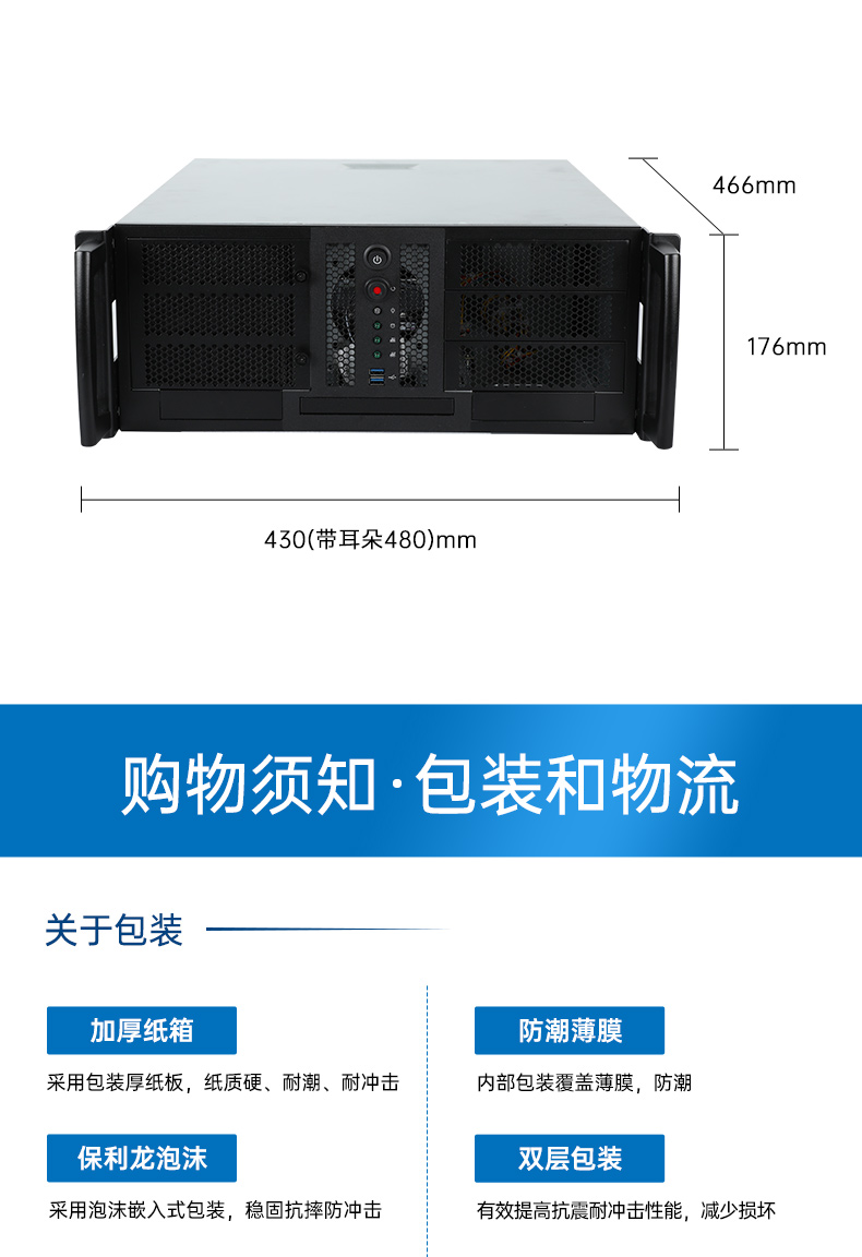 机架式服务器,7pcie槽山西工控机,DT-26508-SC621MA.jpg