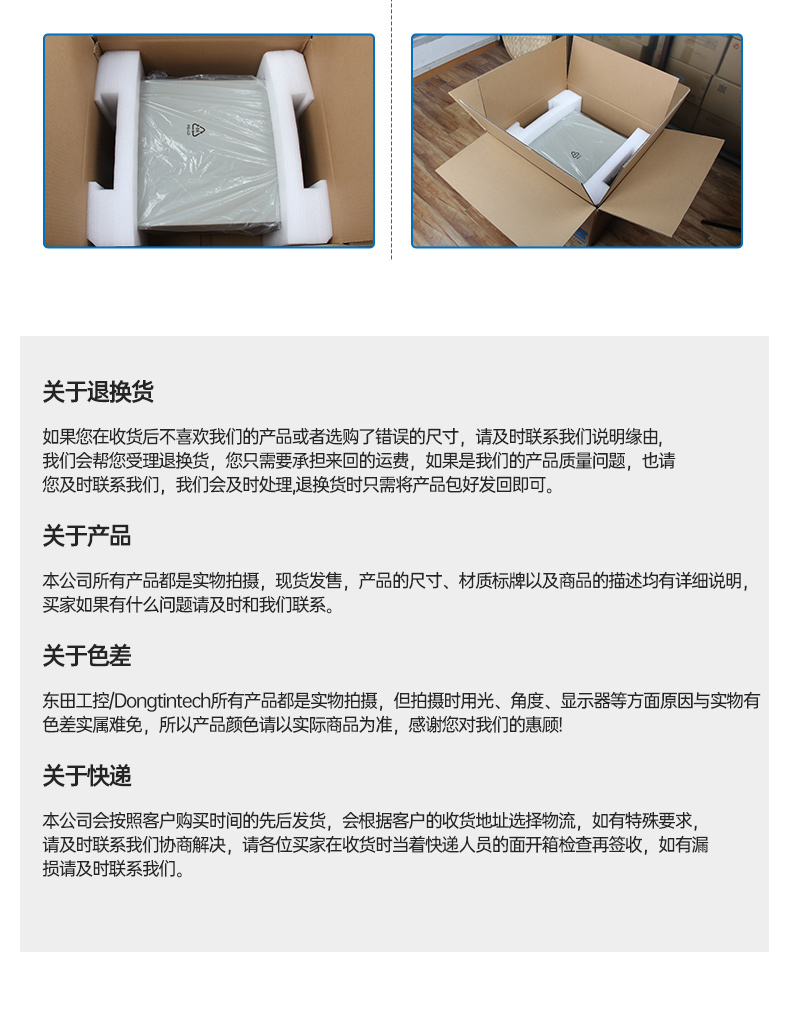 机架式服务器,7pcie槽山西工控机,DT-26508-SC621MA.jpg