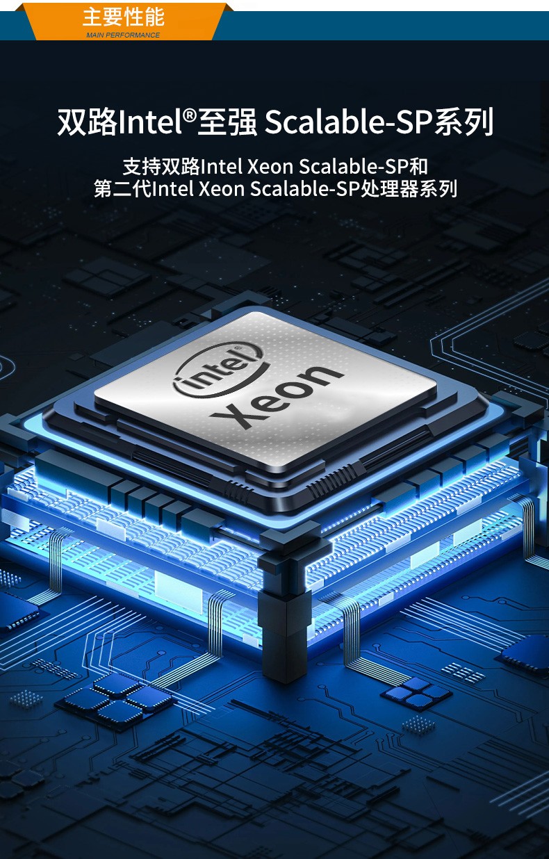 4U服务器山西工控机,工控电脑主机,DT-910-SC621MZ.jpg