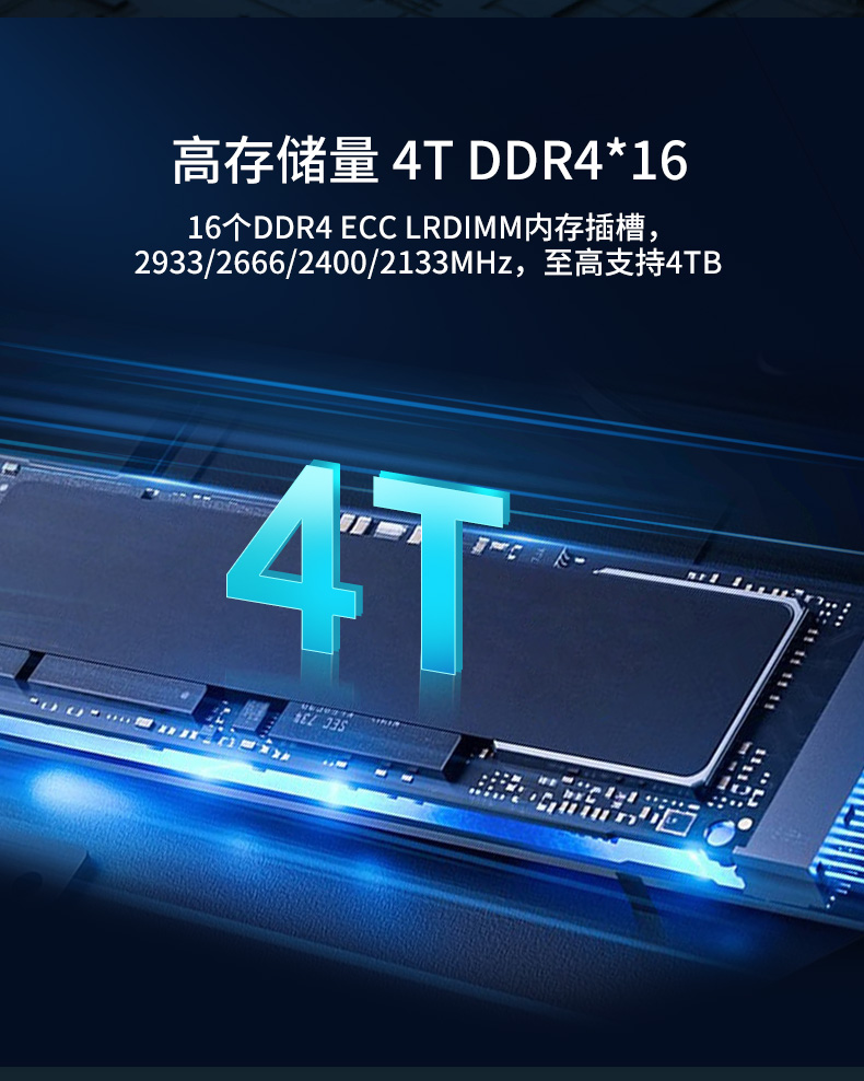 4U服务器山西工控机,工控电脑主机,DT-910-SC621MZ.jpg