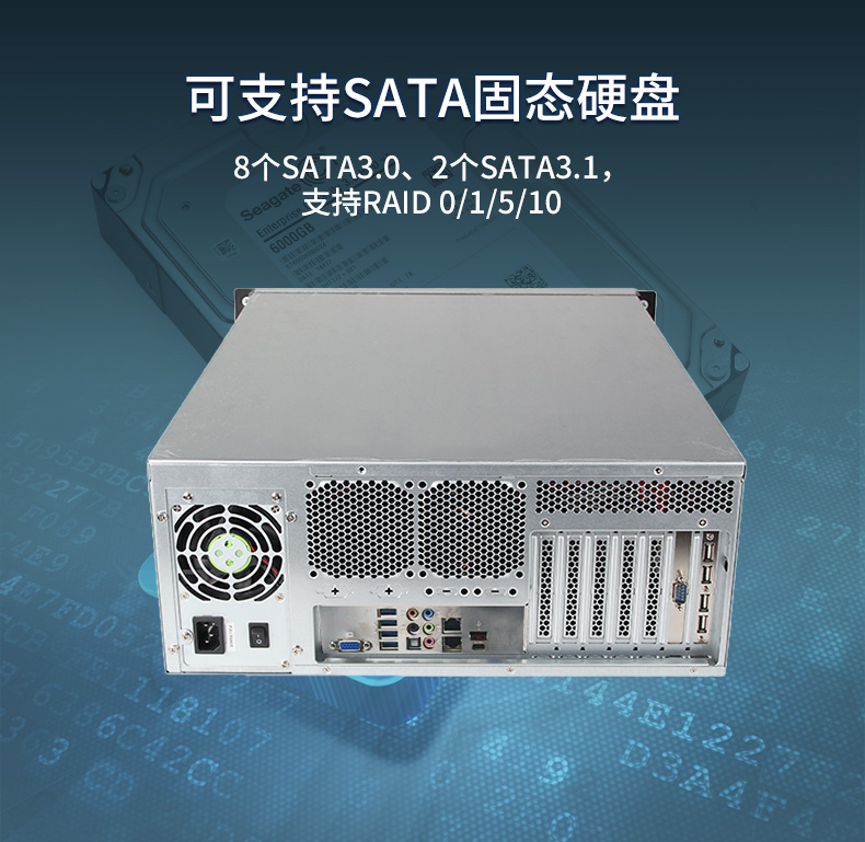 4U服务器山西工控机,工控电脑主机,DT-910-SC621MZ.jpg