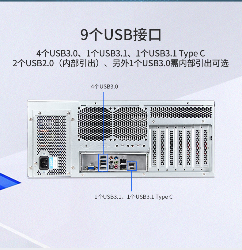 4U服务器山西工控机,工控电脑主机,DT-910-SC621MZ.jpg