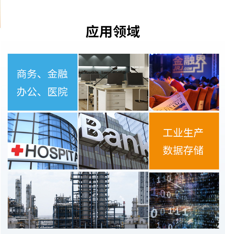4U服务器山西工控机,工控电脑主机,DT-910-SC621MZ.jpg