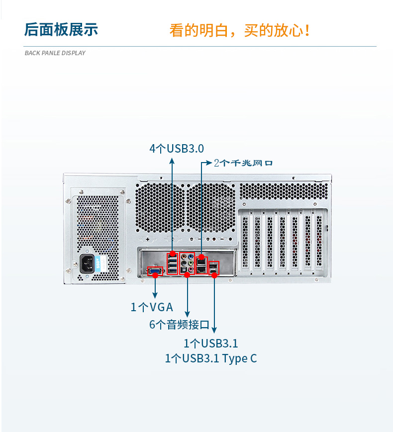 4U服务器山西工控机,工控电脑主机,DT-910-SC621MZ.jpg