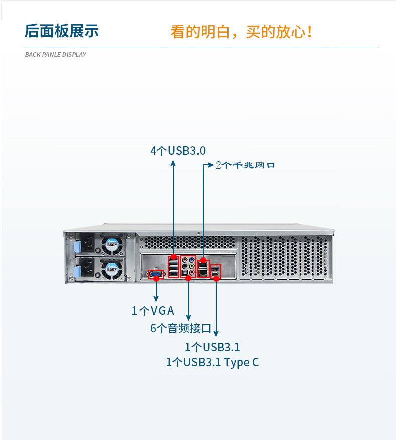 4U服务器山西工控机,工控电脑主机,DT-910-SC621MZ.jpg