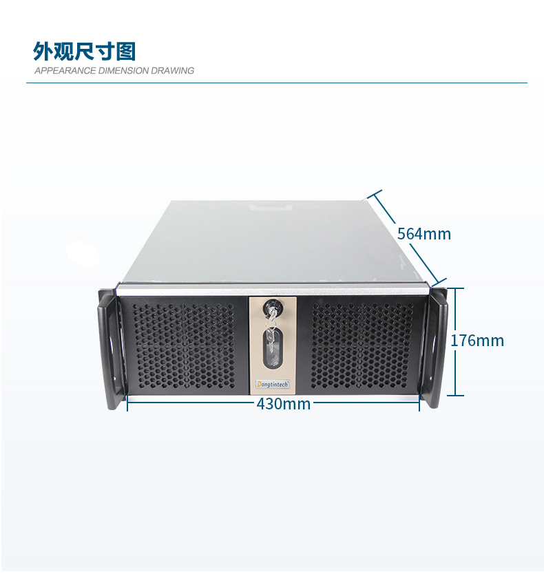 4U服务器山西工控机,工控电脑主机,DT-910-SC621MZ.jpg