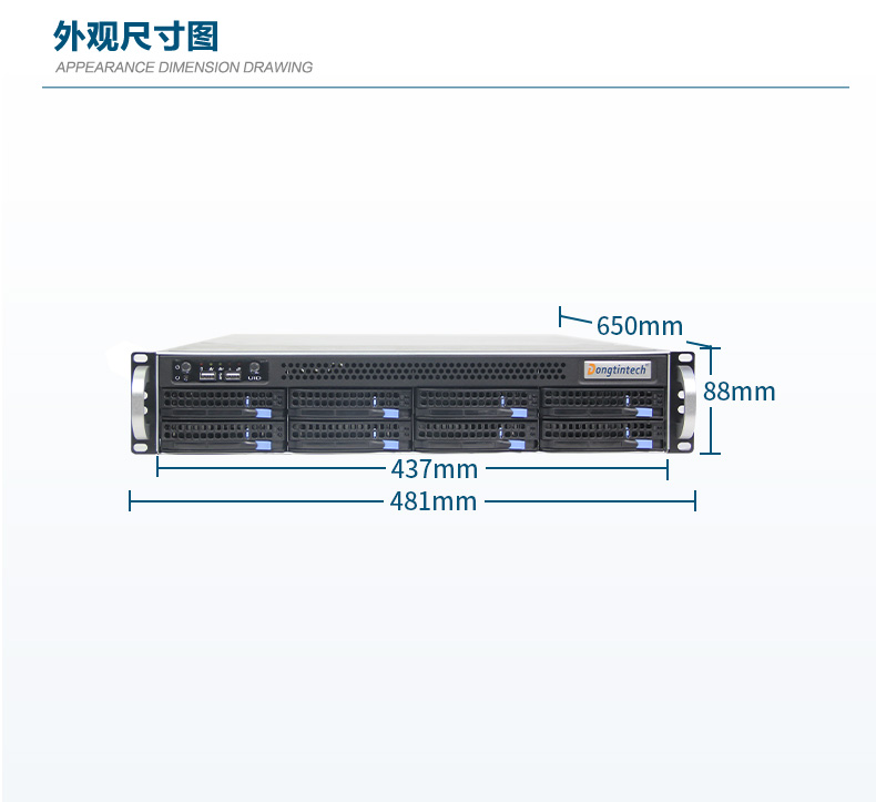 4U服务器山西工控机,工控电脑主机,DT-910-SC621MZ.jpg