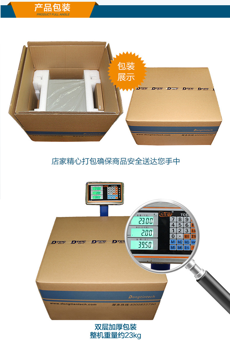 4U服务器山西工控机,工控电脑主机,DT-910-SC621MZ.jpg