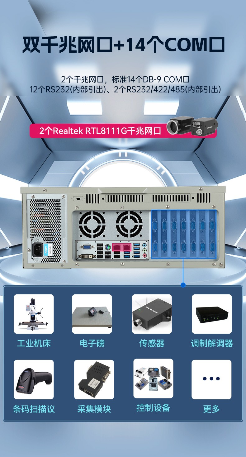 标准4U山西工控机,WIN7系统工业自动化工控电脑,DT-610L-684G2.jpg