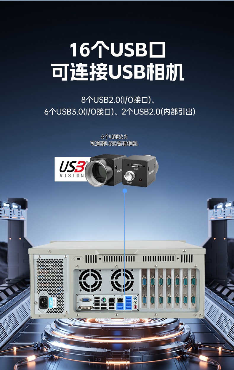 标准4U山西工控机,WIN7系统工业自动化工控电脑,DT-610L-684G2.jpg