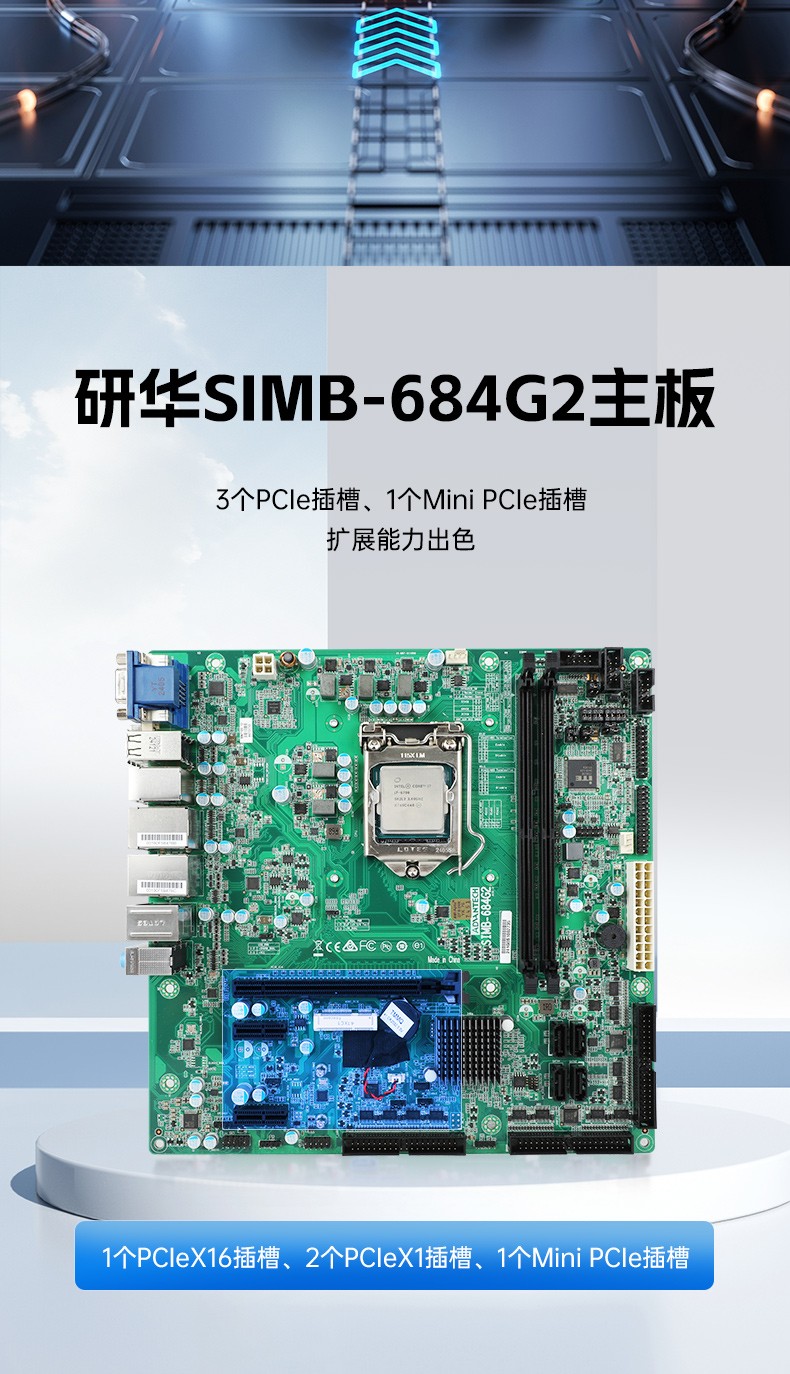 标准4U山西工控机,WIN7系统工业自动化工控电脑,DT-610L-684G2.jpg