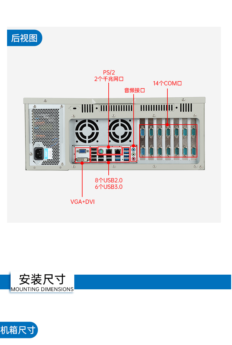 标准4U山西工控机,WIN7系统工业自动化工控电脑,DT-610L-684G2.jpg