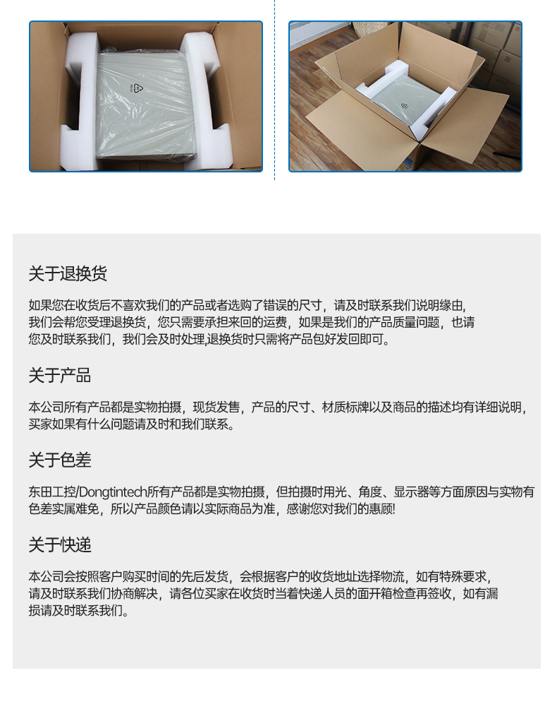 标准4U山西工控机,WIN7系统工业自动化工控电脑,DT-610L-684G2.jpg