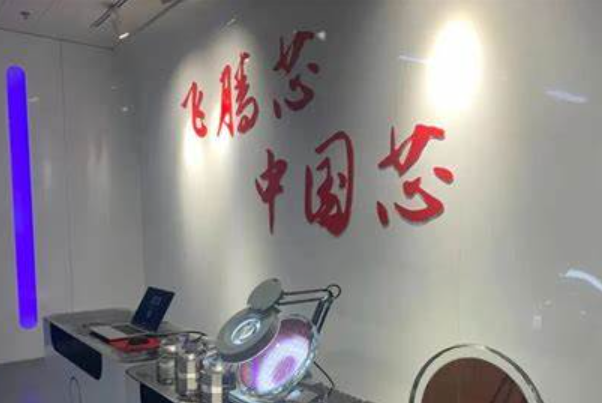 飞腾上海工控机.png