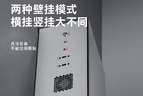 东田国产化壁挂式安徽工控机.png