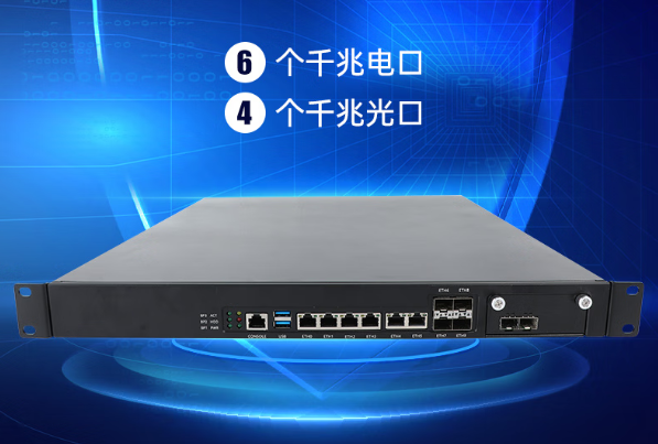东田国产化1U上海工控机.png
