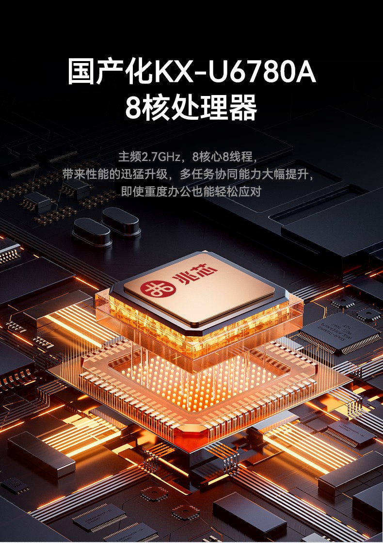 国产兆芯cpu三屏便携山西工控机,17.3英寸加固便携计算机,DT-S1437AD-U6780A.jpg