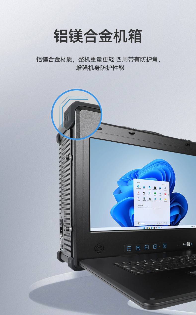 国产兆芯cpu三屏便携山西工控机,17.3英寸加固便携计算机,DT-S1437AD-U6780A.jpg