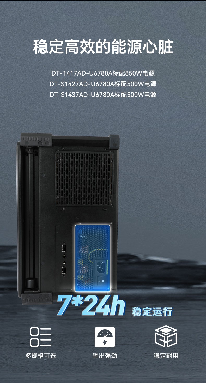 国产兆芯cpu三屏便携山西工控机,17.3英寸加固便携计算机,DT-S1437AD-U6780A.jpg