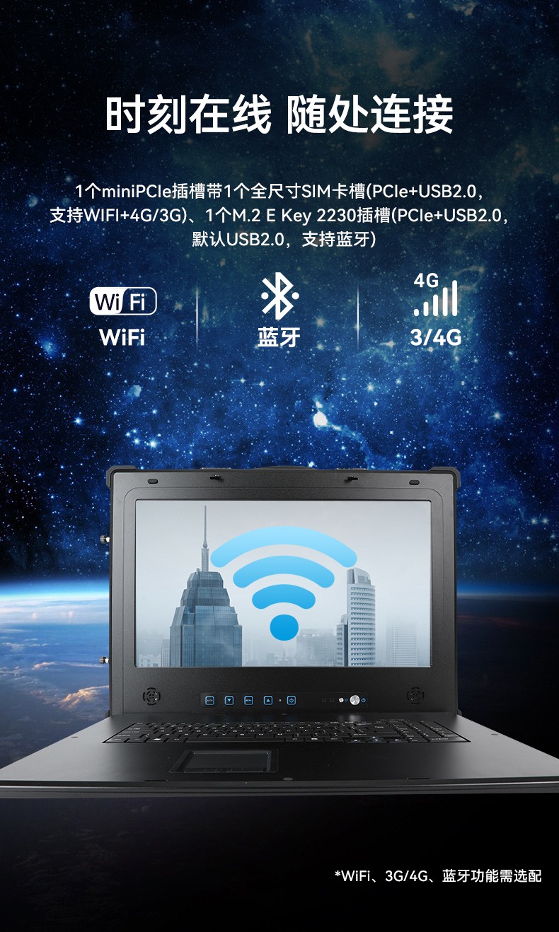 国产兆芯cpu三屏便携山西工控机,17.3英寸加固便携计算机,DT-S1437AD-U6780A.jpg