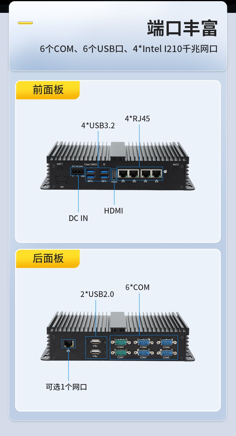 东田迷你苏州工控机,低功耗AGV机器人主机,DTB-3002-1035.jpg