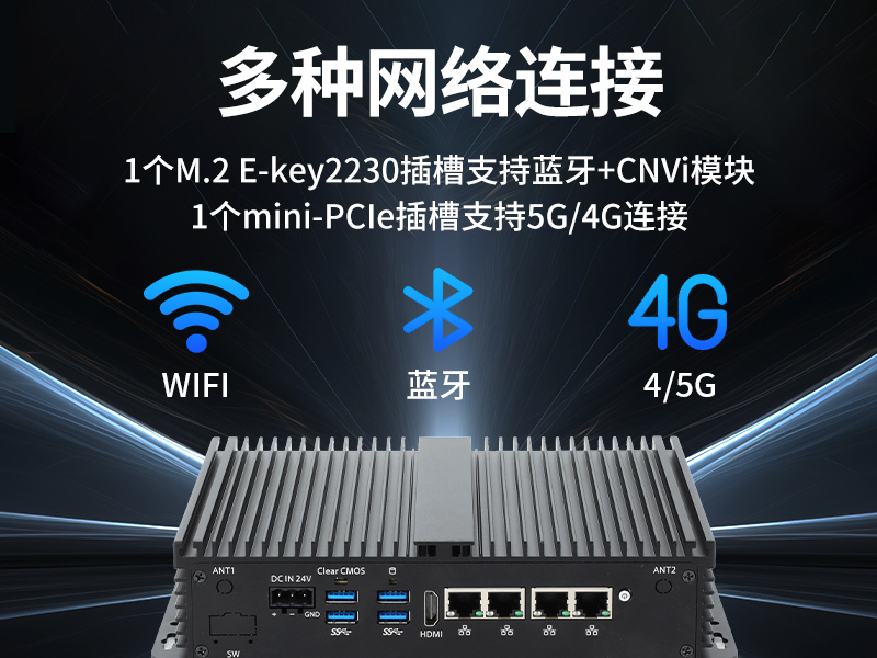 苏州东田迷你工控机|低功耗AGV机器人主机|DTB-3002-1035