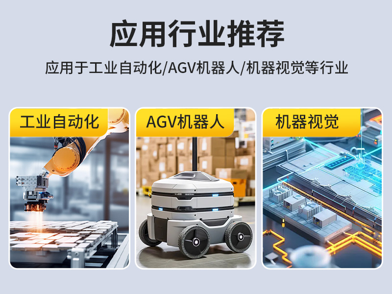 苏州东田迷你工控机|低功耗AGV机器人主机|DTB-3002-1035