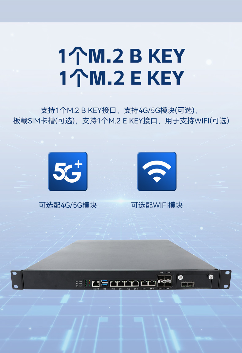 飞腾D2000山西工控机,东田1U多网口山西工控机,DT-61013-PD2K.jpg
