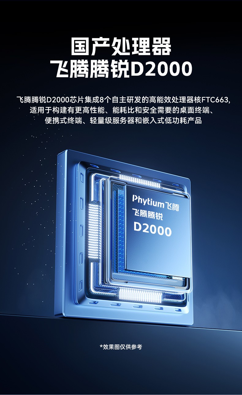 飞腾D2000山西工控机,东田1U多网口山西工控机,DT-61013-PD2K.jpg