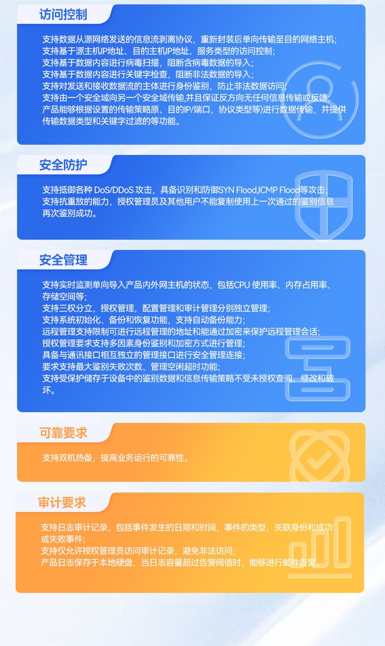 飞腾D2000山西工控机,东田1U多网口山西工控机,DT-61013-PD2K.jpg