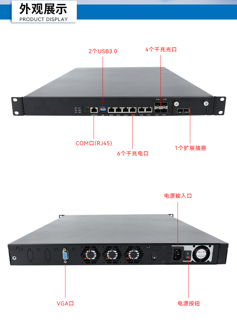飞腾D2000山西工控机,东田1U多网口山西工控机,DT-61013-PD2K.jpg