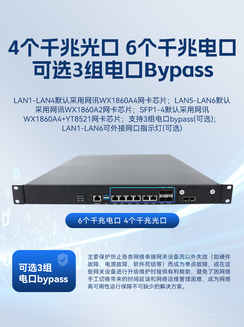 飞腾D2000山西工控机,东田1U多网口山西工控机,DT-61013-PD2K.jpg