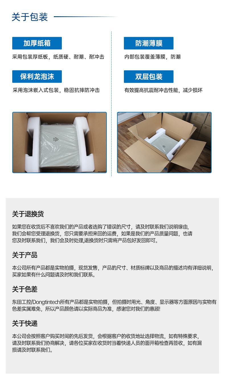 飞腾D2000山西工控机,东田1U多网口山西工控机,DT-61013-PD2K.jpg