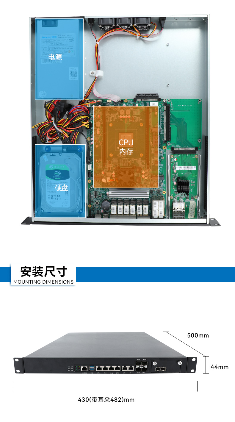 飞腾D2000山西工控机,东田1U多网口山西工控机,DT-61013-PD2K.jpg
