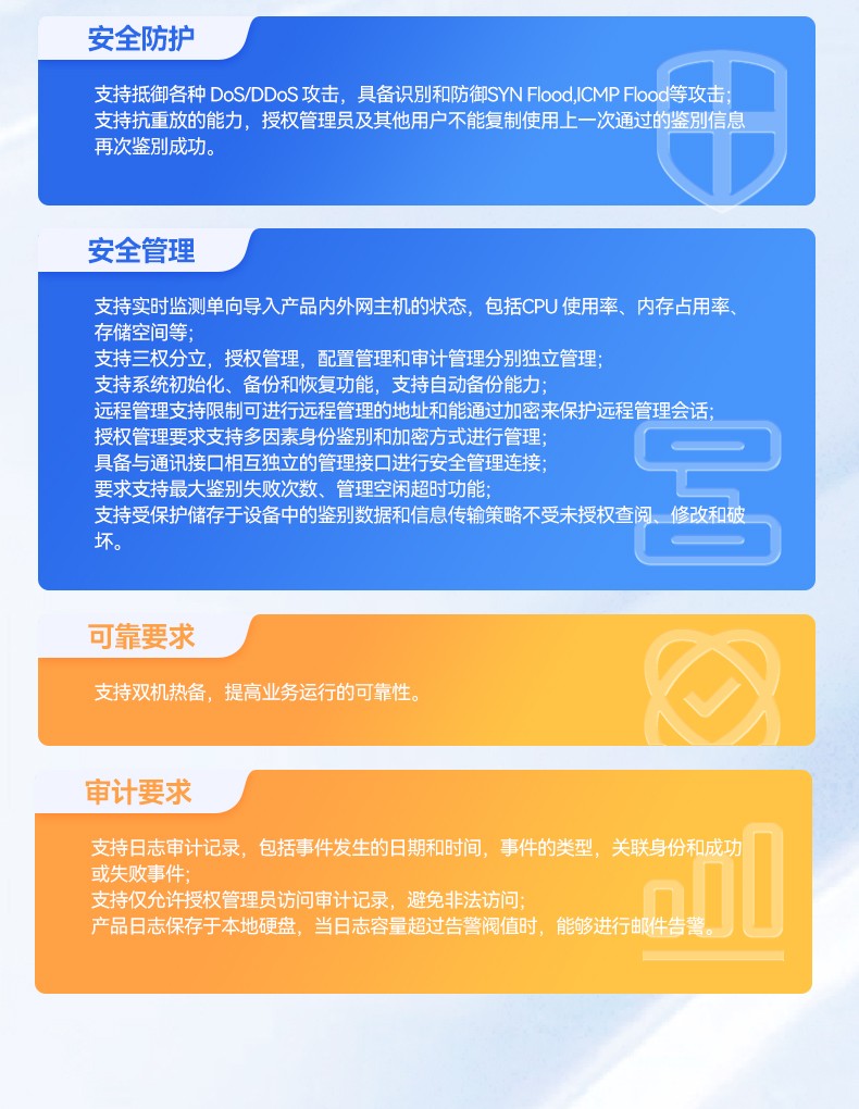 飞腾D2000国产安全山西工控机,数据加密,电力/轨道交通专用主机,DT-610L-TD2KMB .jpg