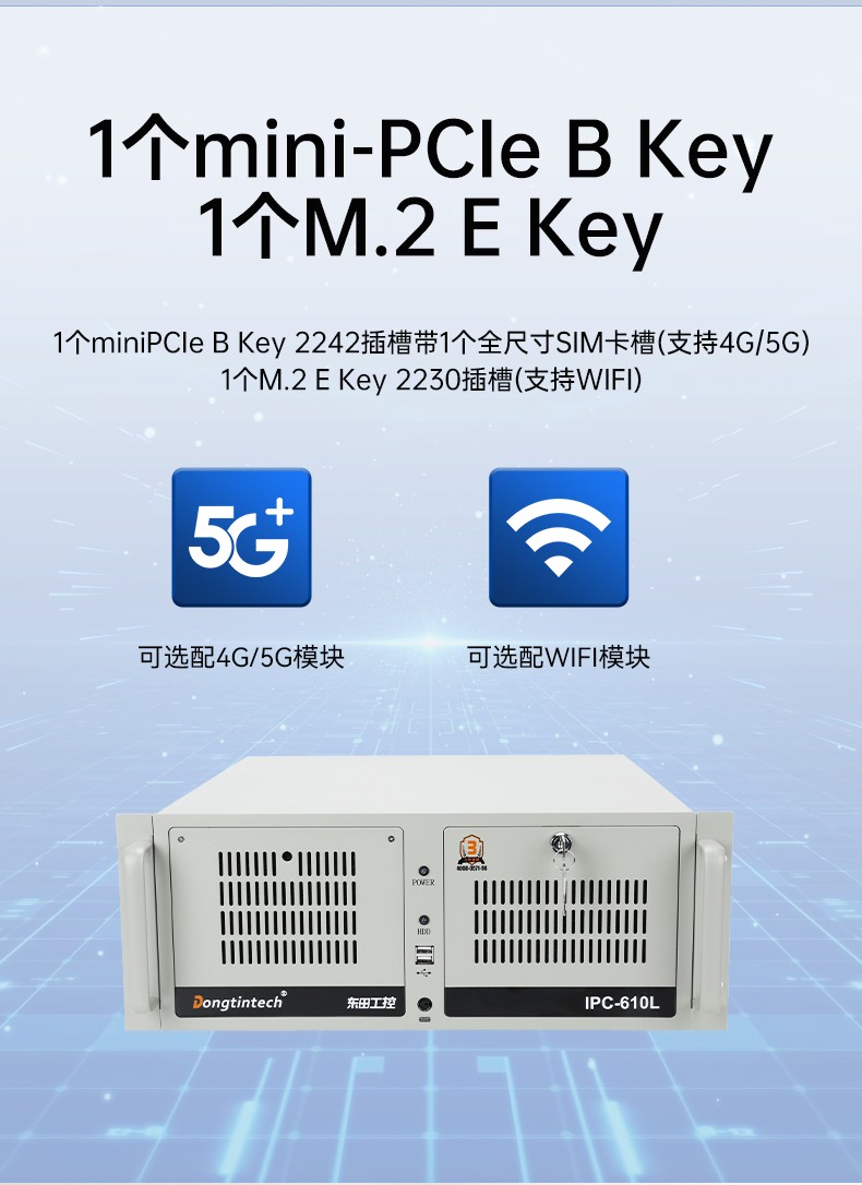飞腾D2000国产安全山西工控机,数据加密,电力/轨道交通专用主机,DT-610L-TD2KMB .jpg