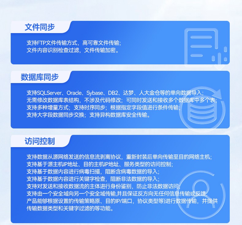 飞腾D2000国产安全山西工控机,数据加密,电力/轨道交通专用主机,DT-610L-TD2KMB .jpg