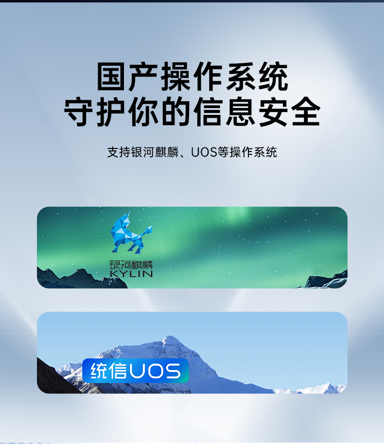 飞腾D2000国产安全山西工控机,数据加密,电力/轨道交通专用主机,DT-610L-TD2KMB .jpg