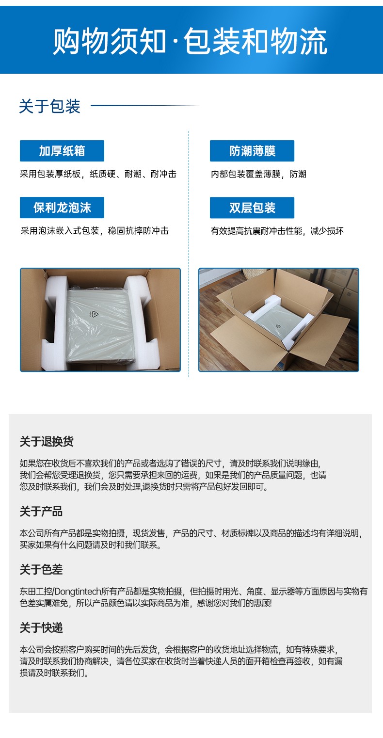 飞腾D2000国产安全山西工控机,数据加密,电力/轨道交通专用主机,DT-610L-TD2KMB .jpg