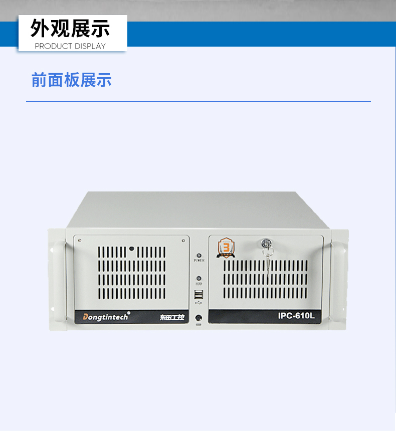 飞腾D2000国产安全山西工控机,数据加密,电力/轨道交通专用主机,DT-610L-TD2KMB .jpg