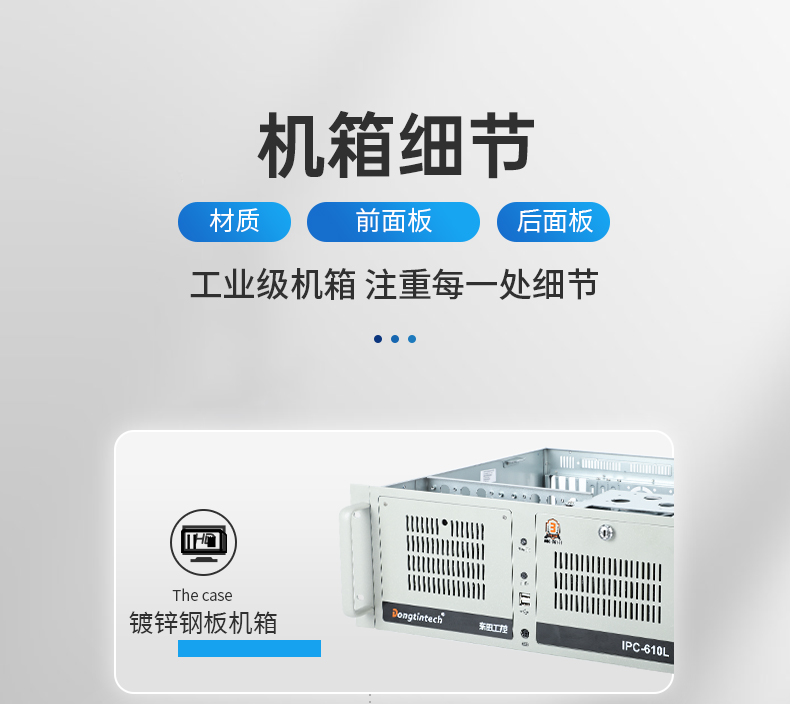 飞腾D2000国产安全山西工控机,数据加密,电力/轨道交通专用主机,DT-610L-TD2KMB .jpg