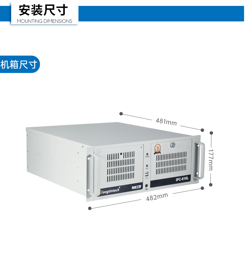 飞腾D2000国产安全山西工控机,数据加密,电力/轨道交通专用主机,DT-610L-TD2KMB .jpg