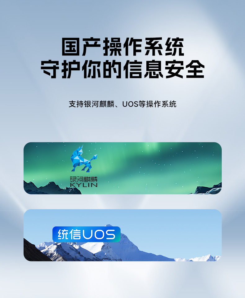 飞腾D2000自主可控山西工控机,东田国产化工业电脑,数据采集专用主机,DTB-2102L-FD2KMC2.jpg