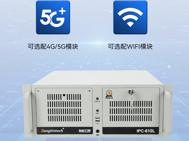 保定飞腾上架式工控机——构筑软件信息安全的坚实防线