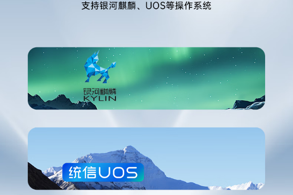 东田科技保定工控机.png
