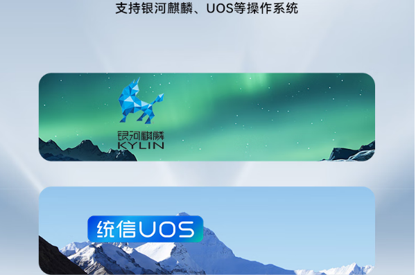 保定工控机支持系统.png