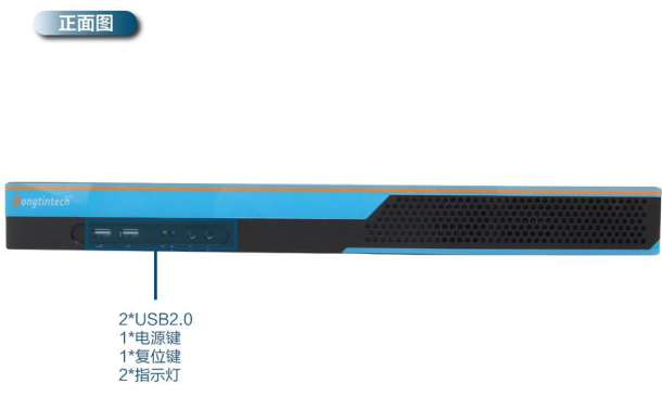 东田上海工控机.png