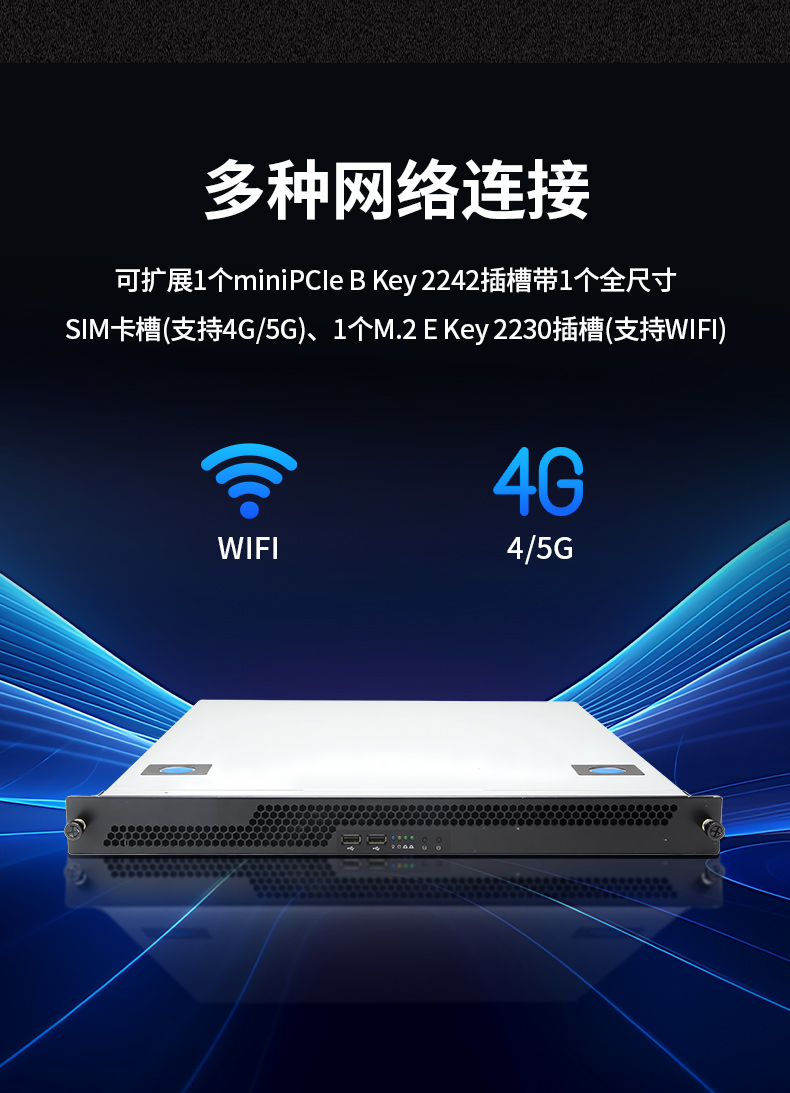 国产飞腾腾锐D2000 CPU,1U山西上架式山西工控机,DT-14502-TD2KMB.jpg